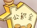 东莞26借款短借-东莞26借钱小贷-东莞26个人信用贷款