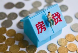 东莞26个人信用贷款-东莞26无抵押信用贷款-东莞26私人抵押贷款