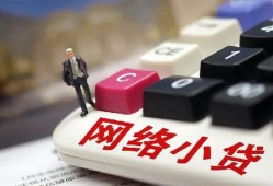 东莞26私人借贷平台-东莞26个人借贷好吗-东莞26空放借钱