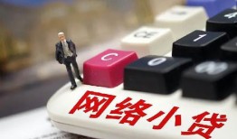 东莞26私人借贷平台-东莞26个人借贷好吗-东莞26空放借钱