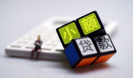 东莞26短借私借空放-东莞26靠谱个人借钱-东莞26贷款信用贷款