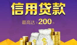 东莞26民间短借-东莞26社保信用贷款-东莞26私借短借