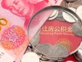 东莞26哪里可以信用贷款-东莞26私人空放二次私借-东莞26个人正规借贷