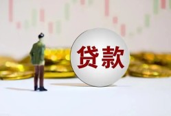 东莞26押身份证贷款-东莞26身份证办理贷款-东莞26借贷