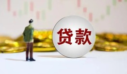 东莞26押身份证贷款-东莞26身份证办理贷款-东莞26借贷