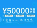 东莞26私人放款联系方式-东莞26个人放款-东莞26短借当天借钱