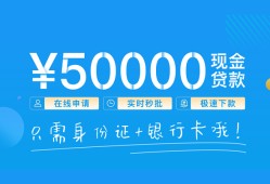 东莞26私人放款联系方式-东莞26个人放款-东莞26短借当天借钱