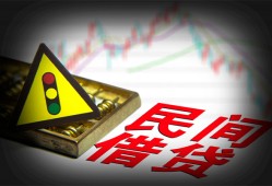 东莞26私借空放先息后本-东莞26民间私借-东莞26借贷私人