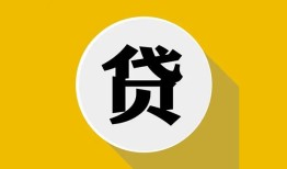 东莞26私借空放不考察-东莞26借贷私人-东莞26贷款只要身份证贷款