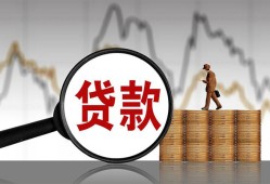 东莞26私人空放-东莞26小额信用贷款-东莞26借钱小贷