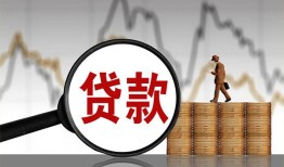 东莞26私人空放-东莞26小额信用贷款-东莞26借钱小贷