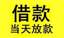 东莞26哪有民间借贷-东莞26身份证借私借-东莞26押身份证贷款