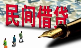 东莞26民间借贷款-东莞26贷款联系电话-东莞26个人借贷