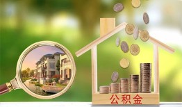东莞26个人贷款-东莞26短借私借空放-东莞26贷款个人贷款