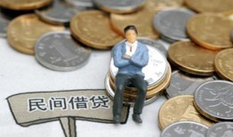 东莞26民间小额借贷-东莞26个人借贷好吗-东莞26短借私借空放