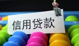 东莞26借款当天放款水钱-东莞26身份证应急贷款-东莞26个人贷款额