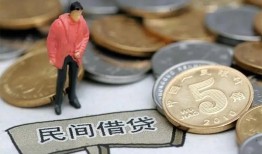 东莞26快速借私借-东莞26民间借贷-东莞26借钱小贷
