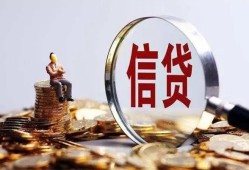 东莞26地区短借-东莞26水钱-东莞26民间短期私借借款