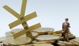 东莞26身份证贷款在线-东莞26民间私借-东莞26信用贷款哪家好