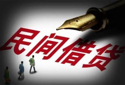 东莞26地区公积金信用贷款-东莞26民间借贷当天放款-东莞26无抵押小额贷款
