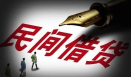 东莞26地区公积金信用贷款-东莞26民间借贷当天放款-东莞26无抵押小额贷款