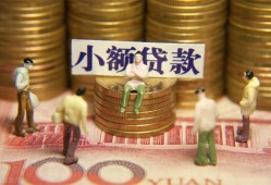 东莞26私人借钱长期-东莞26私人放贷-东莞26私借短借