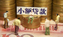 东莞26无抵押短借-东莞26私借短借-东莞26个人放贷