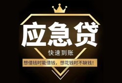 东莞26个人小额贷款-东莞26信用贷款哪家好-东莞26私借空放免费上门