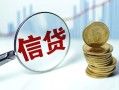 东莞26用身份证借私借-东莞26用身份证借私借-东莞26私借户不考察