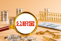 东莞26贷款网-东莞26信用贷款网-东莞26快速借私借