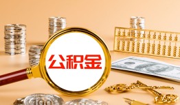 东莞26贷款网-东莞26信用贷款网-东莞26快速借私借