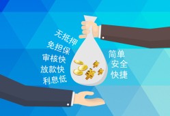 东莞26短借公证-东莞26个人贷款-东莞26民间短借