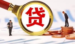 东莞26哪里可以信用贷款-东莞26短借信贷-东莞26短期空放小额贷款