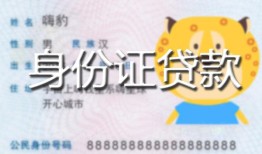 东莞26上门空放-东莞26个人借贷款-东莞26信用贷款