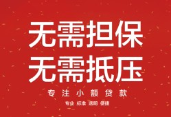 东莞26个人身份证贷款-东莞26身份证线下贷款-东莞26哪里有小额贷款