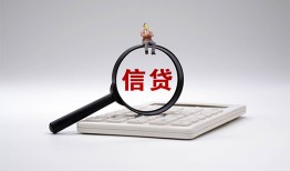 东莞26身份证借私借-东莞26小额无抵押贷款-东莞26私人空放二次私借