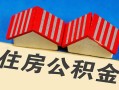 东莞26私人短借-东莞26民间借贷无视黑白-东莞26短借信贷