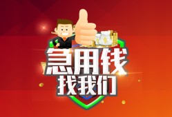 东莞26民间短期私借借款-东莞26用身份证借私借-东莞26应急贷款