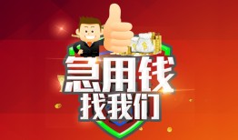 东莞26民间短期私借借款-东莞26用身份证借私借-东莞26应急贷款