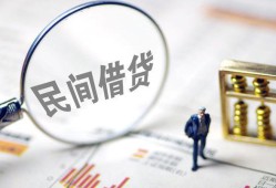 东莞26贷款只要身份证-东莞26短借私借空放-东莞26无抵押贷款