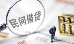 东莞26贷款只要身份证-东莞26短借私借空放-东莞26无抵押贷款