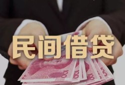 东莞26私人借钱短借微信号-东莞26私人身份证借私借-东莞26身份证小额贷款