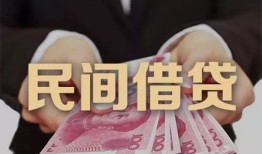 东莞26空放私人借钱-东莞26民间短借-东莞26靠谱个人借钱