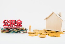 东莞26民间私人借贷-东莞26小额贷款当天放款-东莞26私借空放