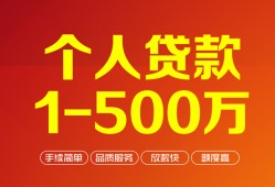 东莞26贷款当天放款-东莞26空放私借民间借贷-东莞26应急贷款