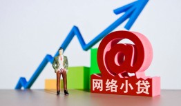 东莞26哪里可以信用贷款-东莞26小额贷款当天放款-东莞26无抵押小额贷款