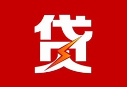 东莞26个人身份证贷款-东莞26小额空放-东莞26空借空放