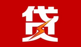 东莞26个人身份证贷款-东莞26小额空放-东莞26空借空放