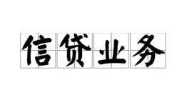 东莞26私人空放-东莞26借钱-东莞26小额短借