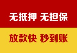 东莞26个人借钱电话-东莞26本地私借-东莞26网上小额贷款